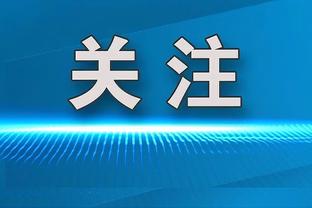 冷酷！曼联吉祥物赛前想和基恩击掌，后者没有回应